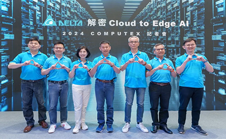 臺達(dá)解密Cloud to Edge AI，于COMPUTEX 2024展出驅(qū)動AI技術(shù)